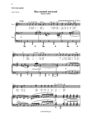 Rachmaninoff: 12 Romances, Op. 21