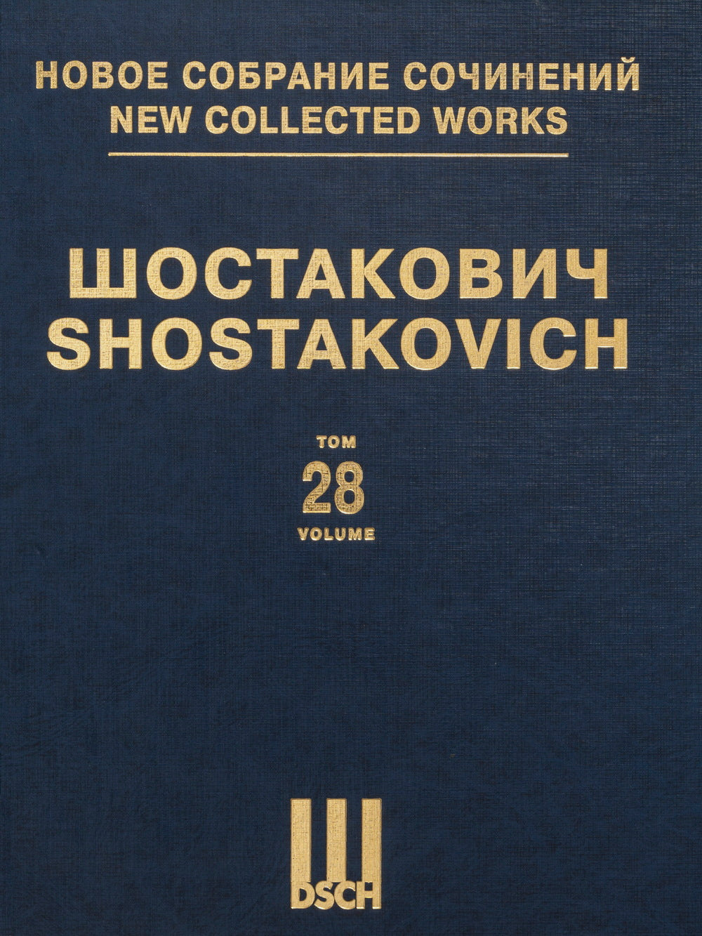 Shostakovich: Symphony No 13, Op. 113