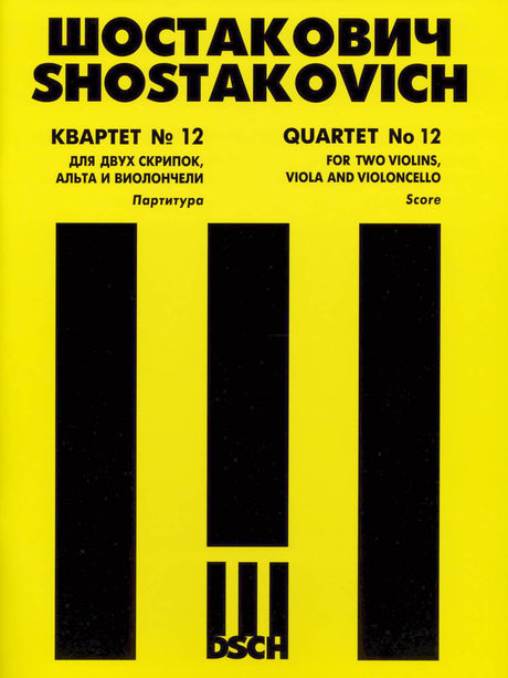 Shostakovich: String Quartet No. 12, Op. 133