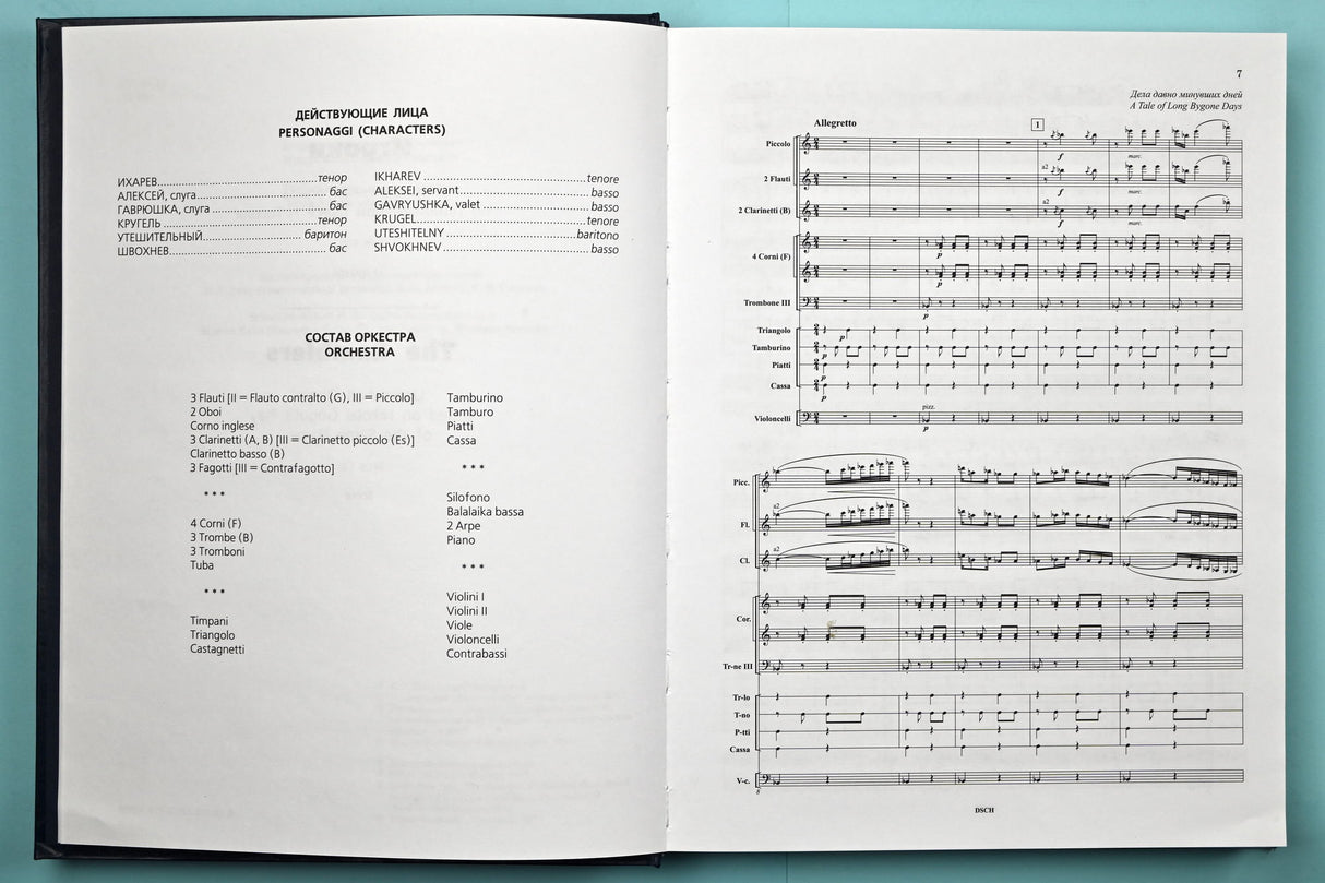 Shostakovich: The Gamblers