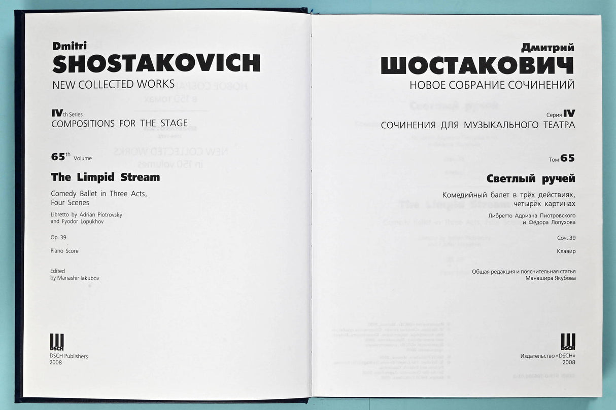 Shostakovich: The Limpid Stream, Op. 39 - Piano Score