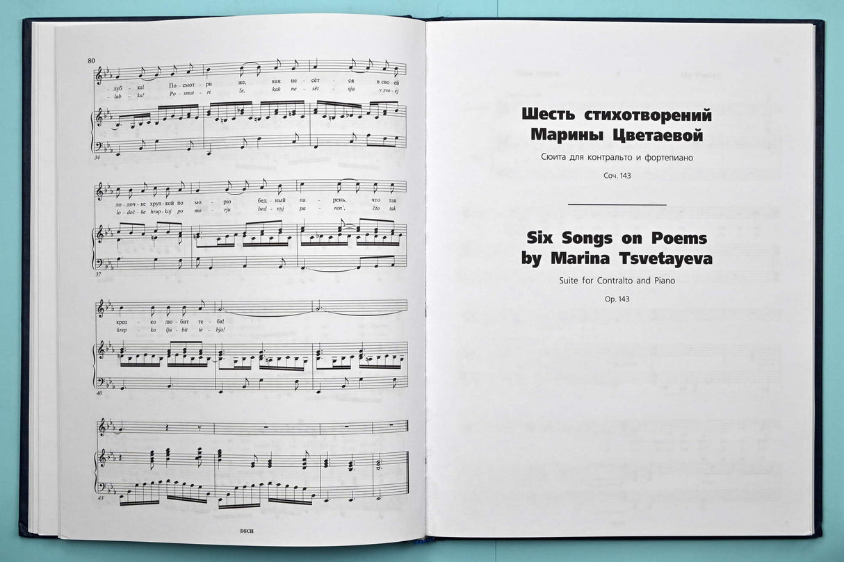 Shostakovich: Compositions for Solo Voice