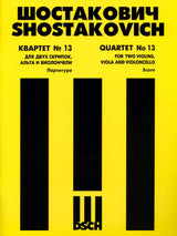 Shostakovich: String Quartet No. 13, Op. 138