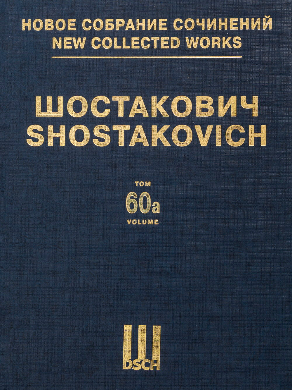 Shostakovich: The Golden Age, Op. 22