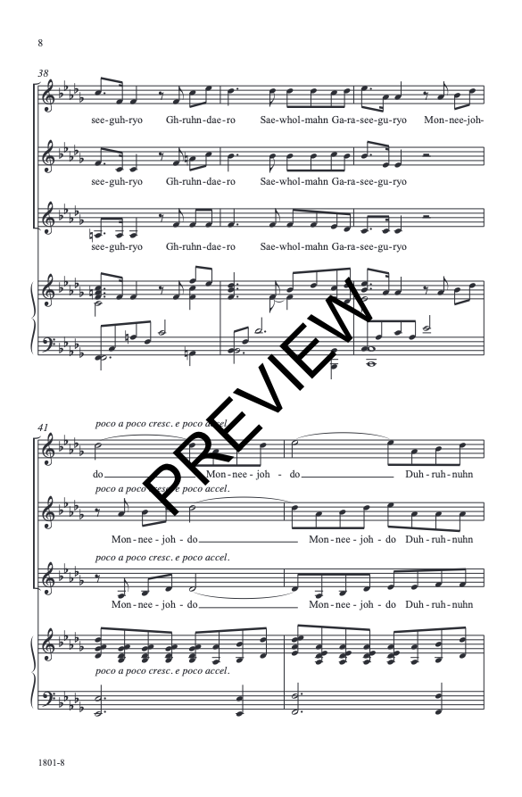 Cho: Evocation (Mon-Nee-Joh)