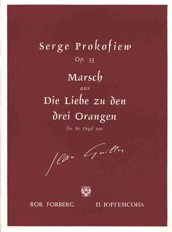 プロコフィエフ オルガン楽譜 Prokofiev: March from The Love of Three Oranges (arr. for organ