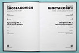 Shostakovich: Symphony No. 2, Op. 14 "To October"