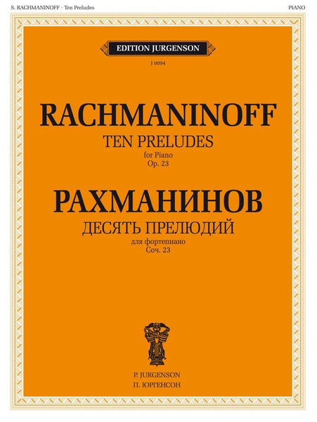 Rachmaninoff: 10 Preludes, Op. 23 – Ficks Music