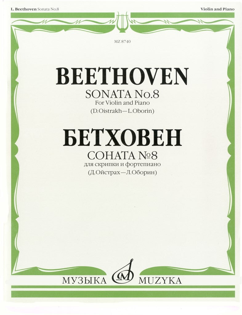 Beethoven: Violin Sonata in G Major, Op. 30, No. 3 – Ficks Music
