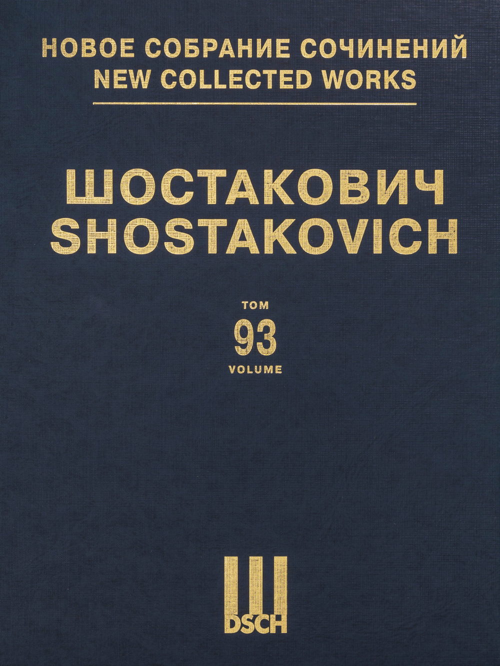 Shostakovich: Vocal Compositions, Opp. 21, 46, 86, 91, 128 & Impromptu: Madrigal