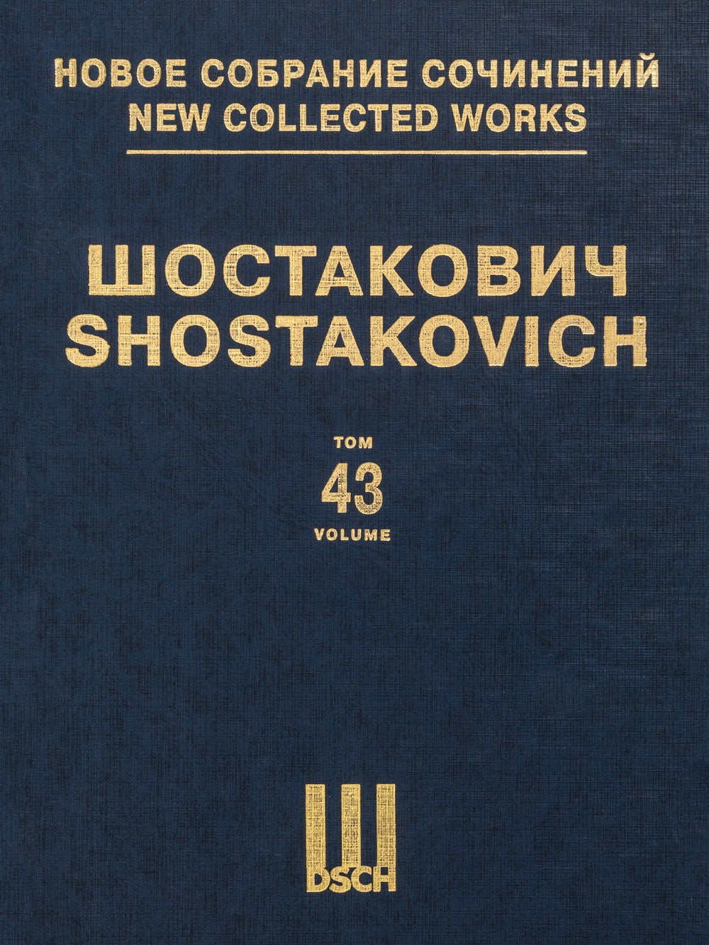 Shostakovich: Violin Concerto No. 1, Op. 77