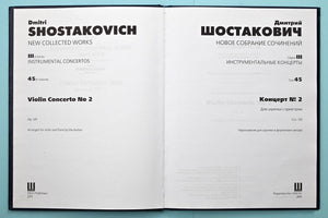 Shostakovich: Violin Concerto No. 2, Op. 129