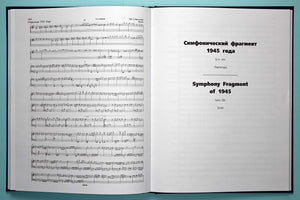 Shostakovich: Symphony No. 9, Op. 70