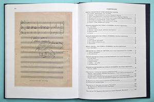 Shostakovich: Vocal Compositions, Opp. 21, 46, 86, 91, 128 & Impromptu: Madrigal