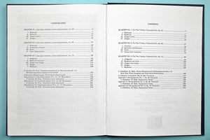 Shostakovich: String Quartets Nos. 1-3, Opp. 49, 68, & 73