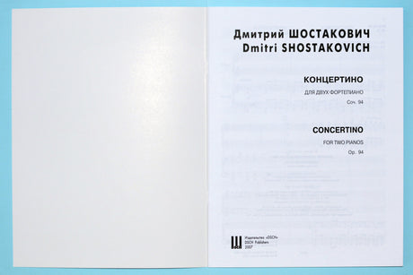Shostakovich: Concertino for Two Pianos, Op. 94