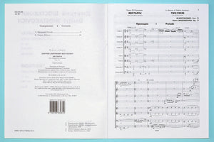 Shostakovich: 2 Pieces for String Octet, Op. 11