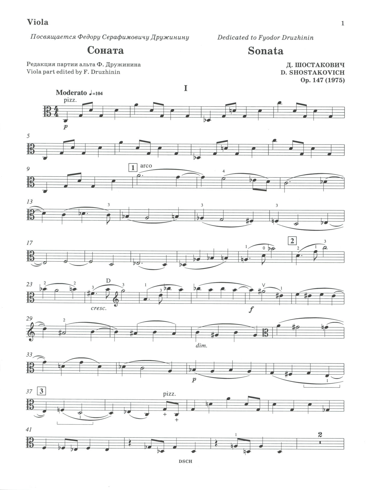 Shostakovich: Viola Sonata, Op. 147