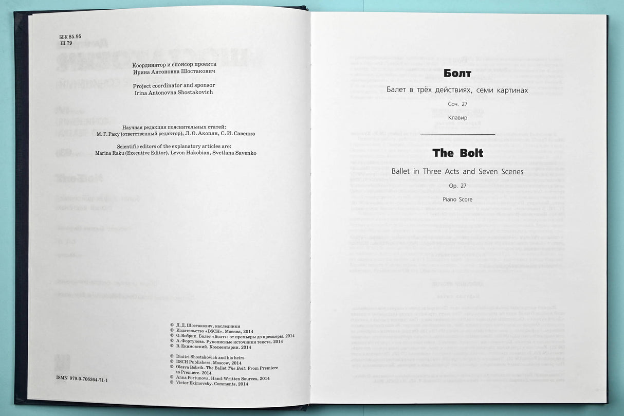 Shostakovich: The Bolt, Op. 27