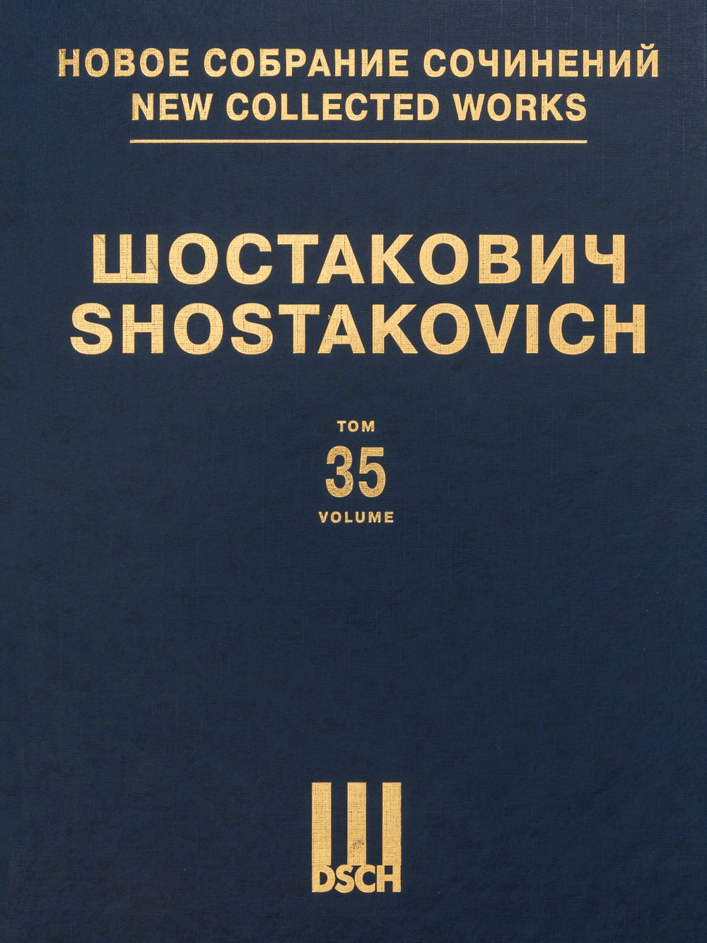 Shostakovich: Orchestral Overtures of the 1950s-1960s