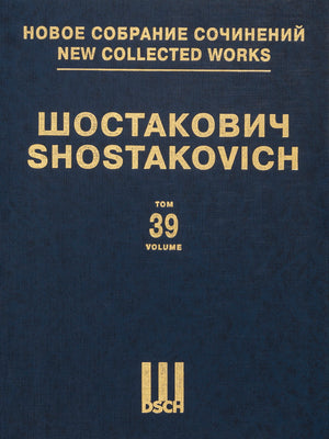 Shostakovich: Piano Concerto No. 1, Op. 35