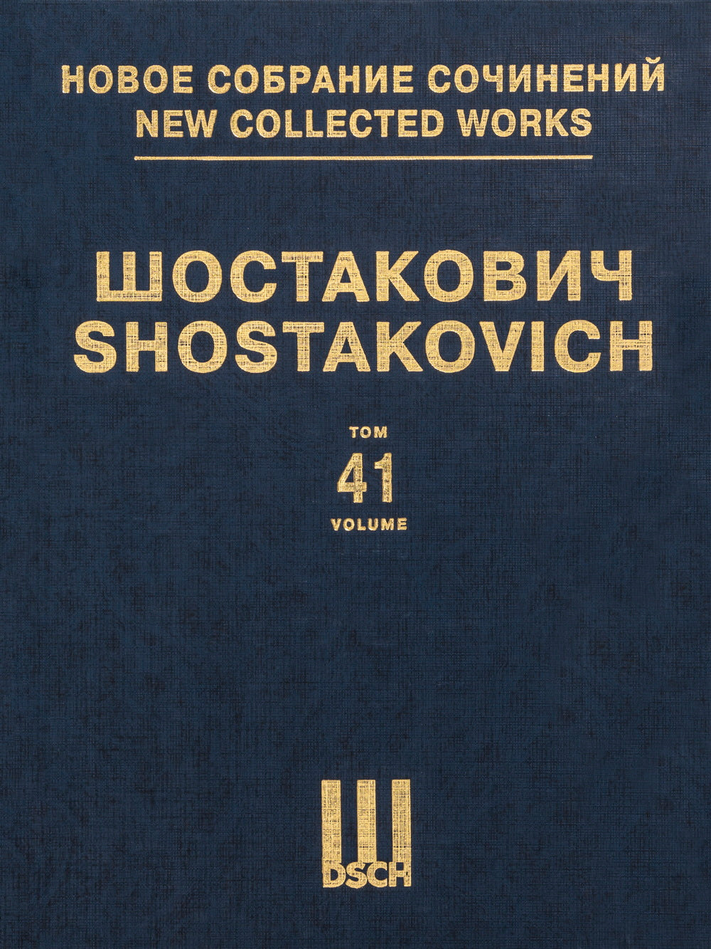 Shostakovich: Piano Concerto No. 2, Op. 102 and Concertino for Two Pianos, Op. 94