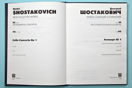 Shostakovich: Cello Concerto No. 1, Op. 107
