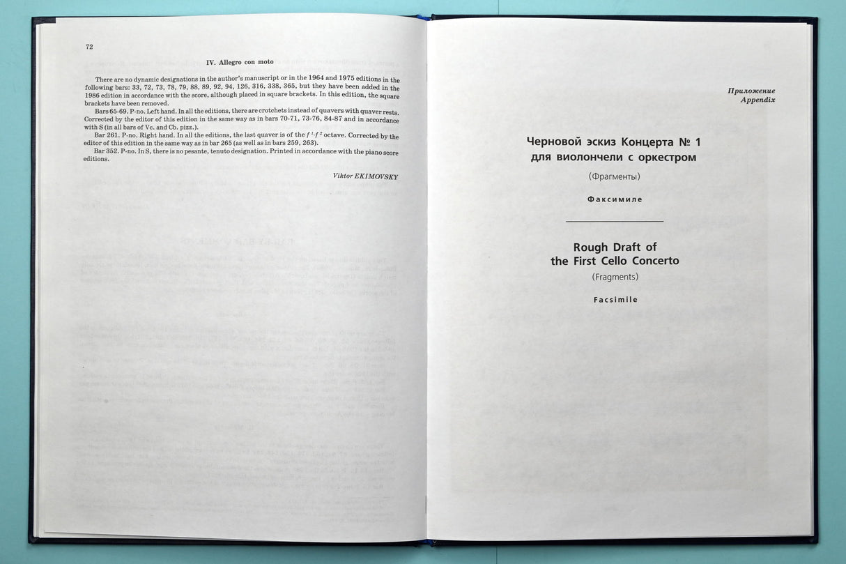 Shostakovich: Cello Concerto No. 1, Op. 107