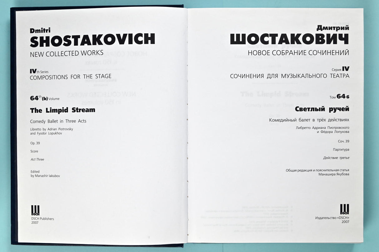 Shostakovich: The Limpid Stream, Op. 39