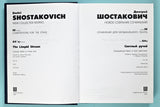 Shostakovich: The Limpid Stream, Op. 39