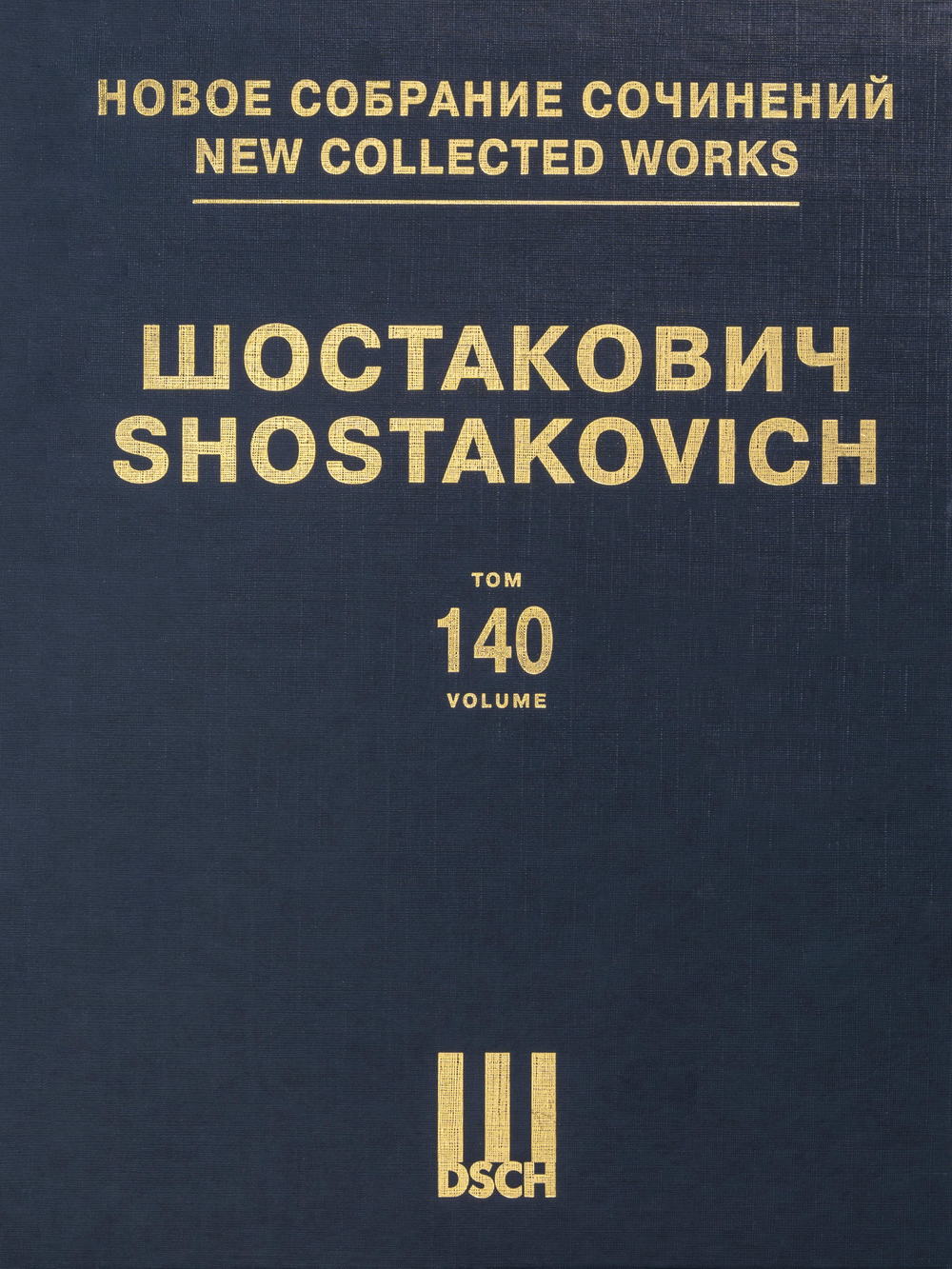 Shostakovich: Hamlet, Op. 116