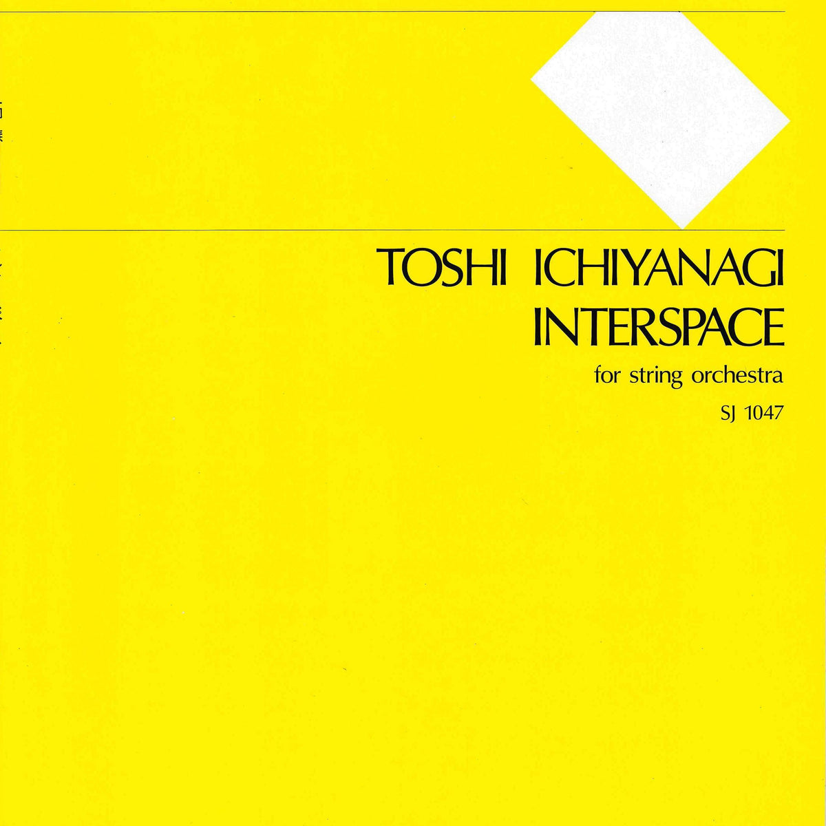 Ichiyanagi: Interspace – Ficks Music