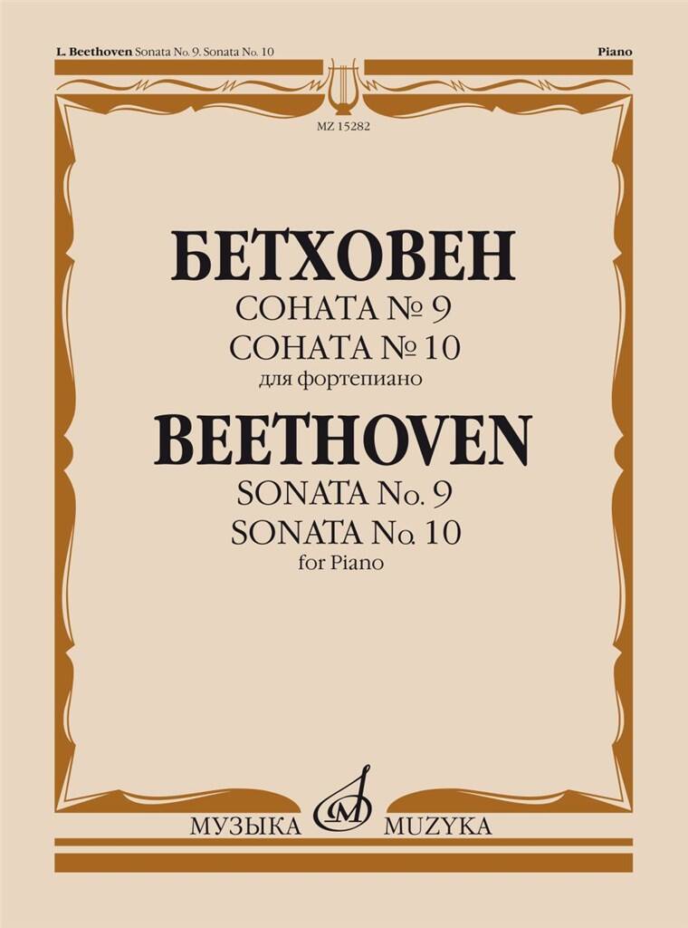 Beethoven: Piano Sonatas in E Major & G Major, Op. 14