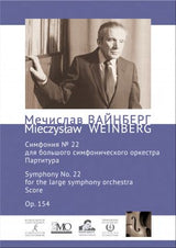 Weinberg: Symphony No. 22, Op. 154