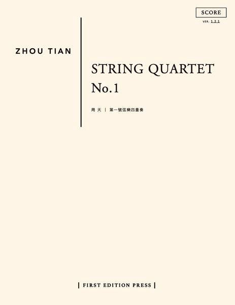 Zhou Tian: String Quartet No. 1