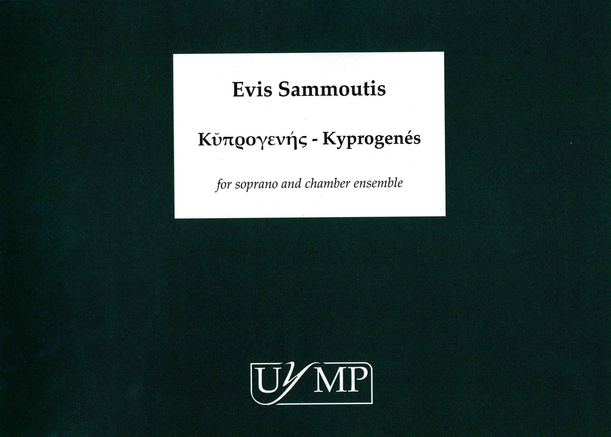 Sammoutis: Kyprogenḗs
