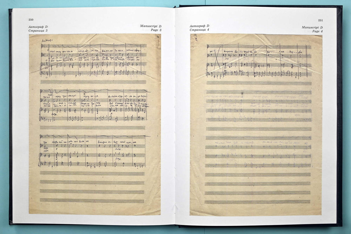 Shostakovich: Motherland, Op. 63