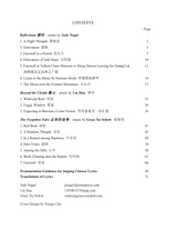 Contemporary Chinese Art Songs - Book 1
