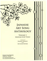 Japanese Art Song Anthology - Volume 1