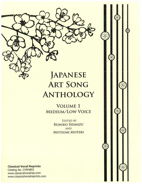 Japanese Art Song Anthology - Volume 1