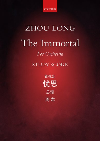 Zhou Long: The Immortal