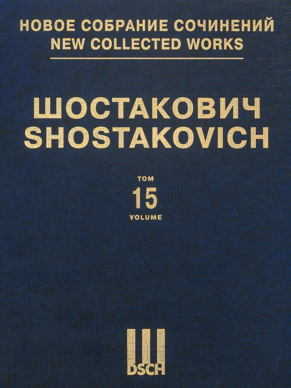 Shostakovich: Symphony No. 15, Op. 141