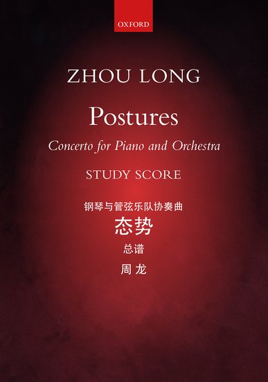 Zhou Long: Postures