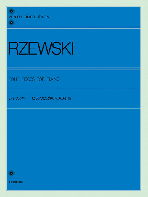 Rzewski: Four Pieces for Piano – Ficks Music