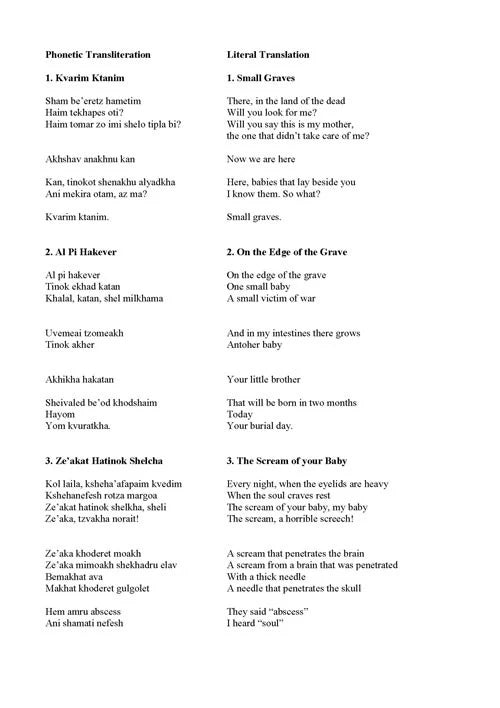 Dorman: Boaz