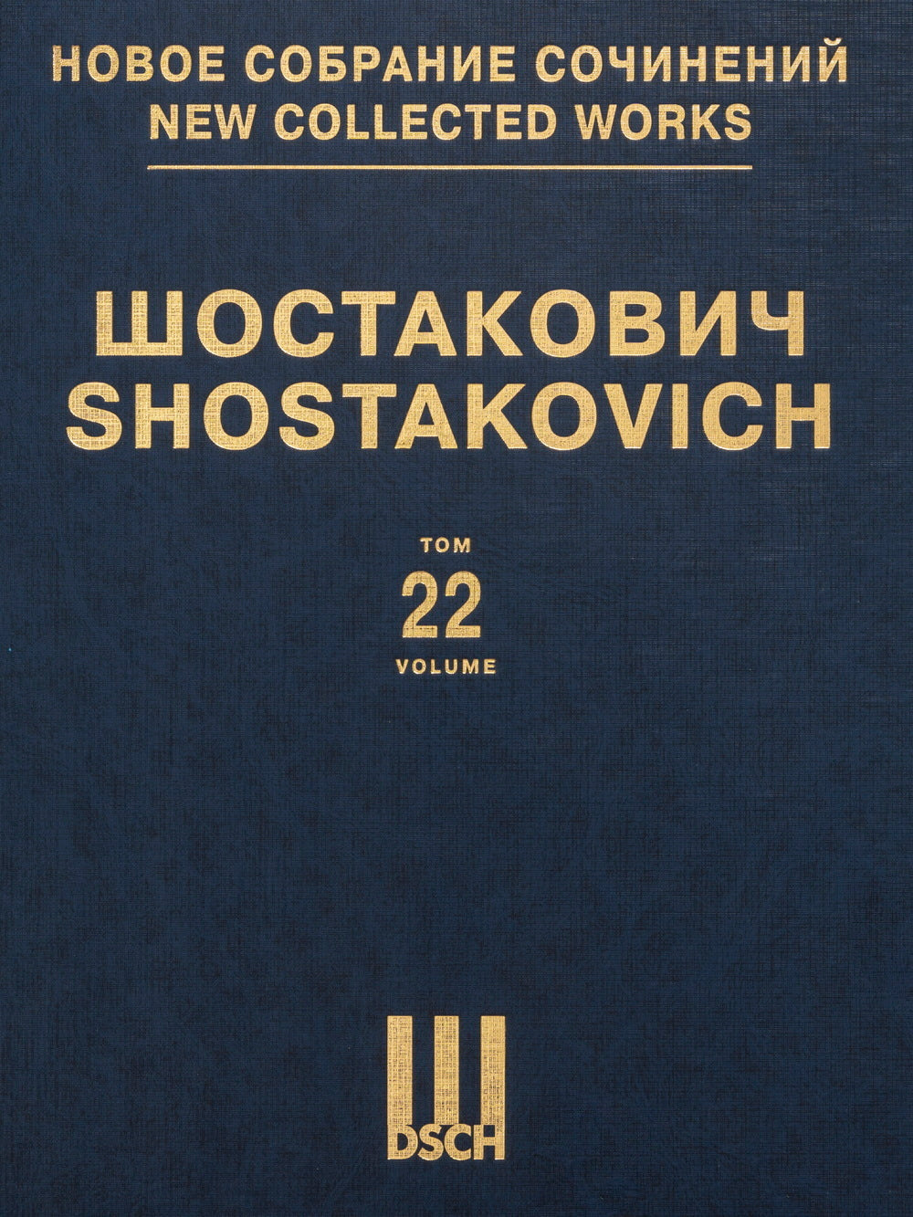 Shostakovich: Symphony No 7, Op. 60 (arr. for piano & piano 4-hands)