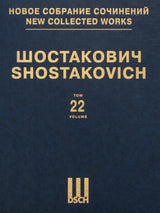 Shostakovich: Symphony No 7, Op. 60 (arr. for piano & piano 4-hands)