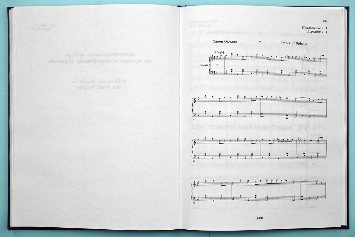 Shostakovich: Hamlet, Op. 116