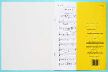 Shostakovich: String Quartet No. 12, Op. 133