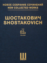 Shostakovich: The Bolt, Op. 27